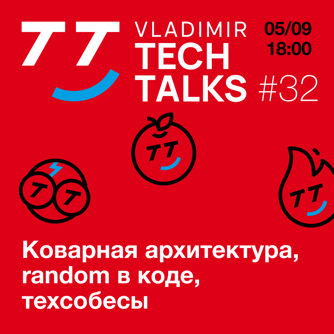 vtt